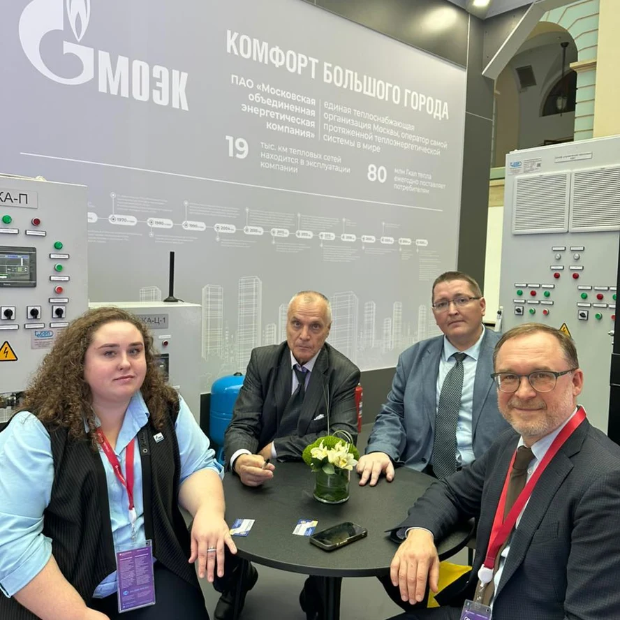 Второй день работы Команды ГК ДZЭЩО ХОЛДИНГ на форуме «Российская энергетическая неделя»